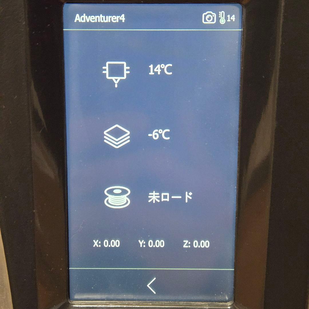 Flashforge Adventurer4 3Dプリンター