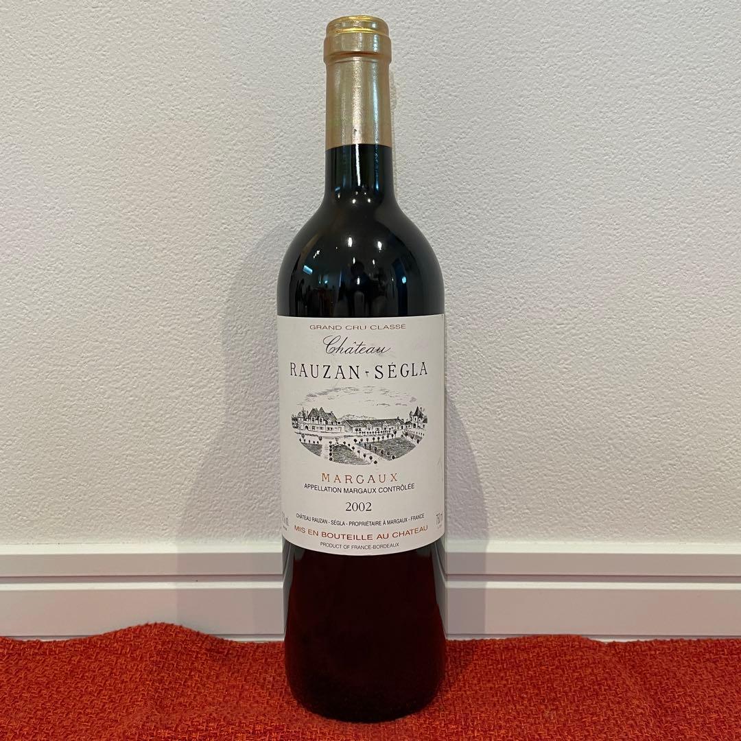 2002 ローザンセグラ　Château Rauzan-Ségla 赤ワイン