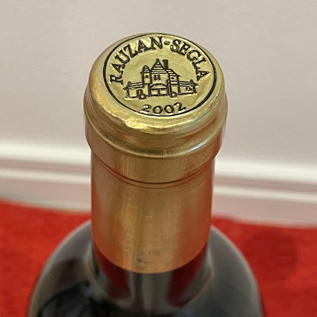 2002 ローザンセグラ　Château Rauzan-Ségla 赤ワイン