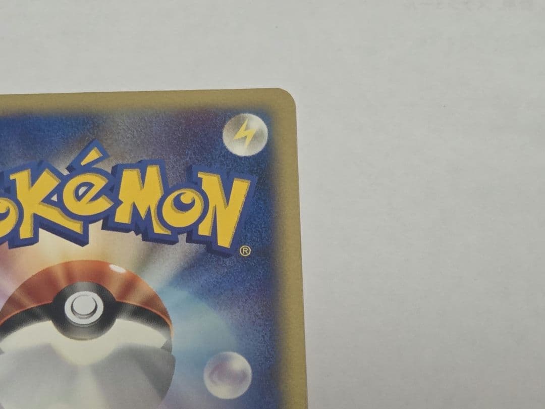 ポケモンカード　ブラッキー　マクドナルド