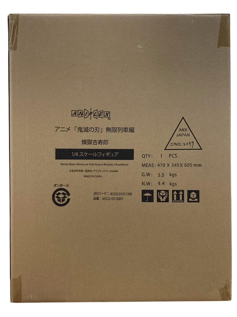 【未開封】ANIPLEX 煉獄杏寿郎 1/4スケールフィギュア 鬼滅の刃