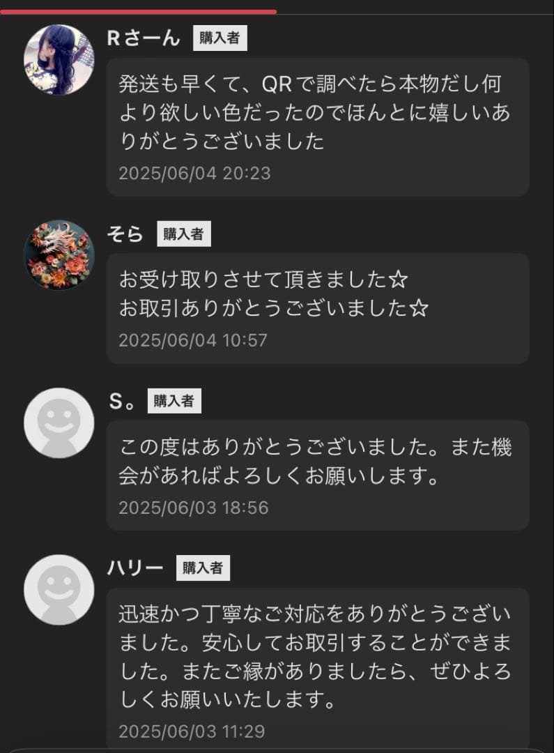 THE MONSTERS Big into Energy シリーズ　シークレット