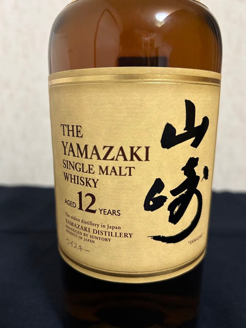【未開栓品】山崎12年 シングルモルトウイスキー 700ml 【古酒】箱無し