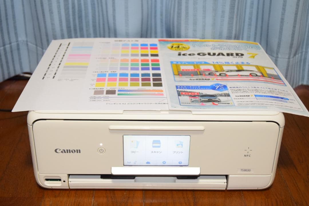 即使用可！ Canon TS8030 インクジェット複合機 印刷枚数少ない！