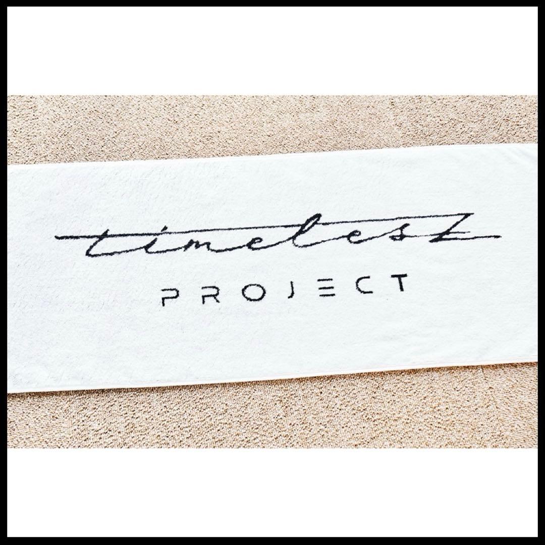 3点セットtimelesz project タイプロ パーカー Tシャツ タオル