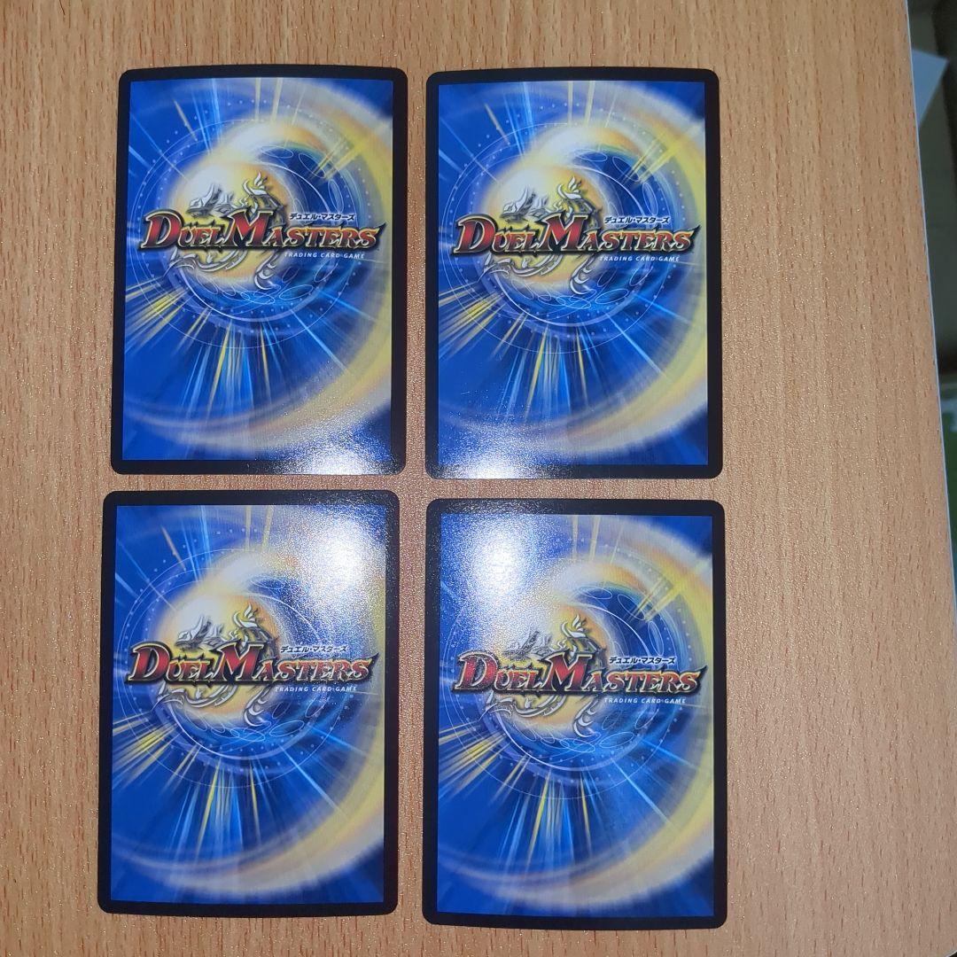 SSS スクラッパースパイラルスパーク B