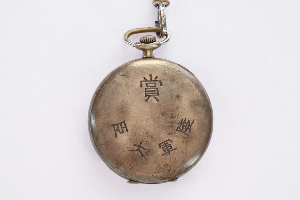 ◆精工舎懐中時計手巻きライトSEIKOSHA RIGHT 陸軍大臣賞 09074