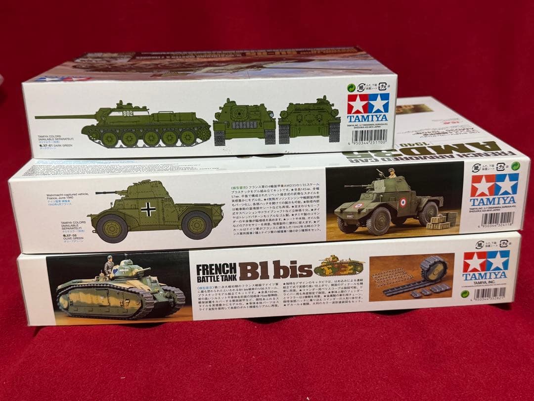 タミヤ 1/35 戦車モデル 3点セット