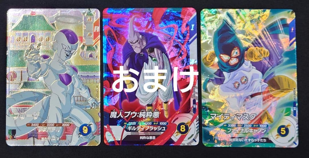 ゴテンクス 魔人ブウ悪 GDR SDV6-04066 スーパーダイバーズ