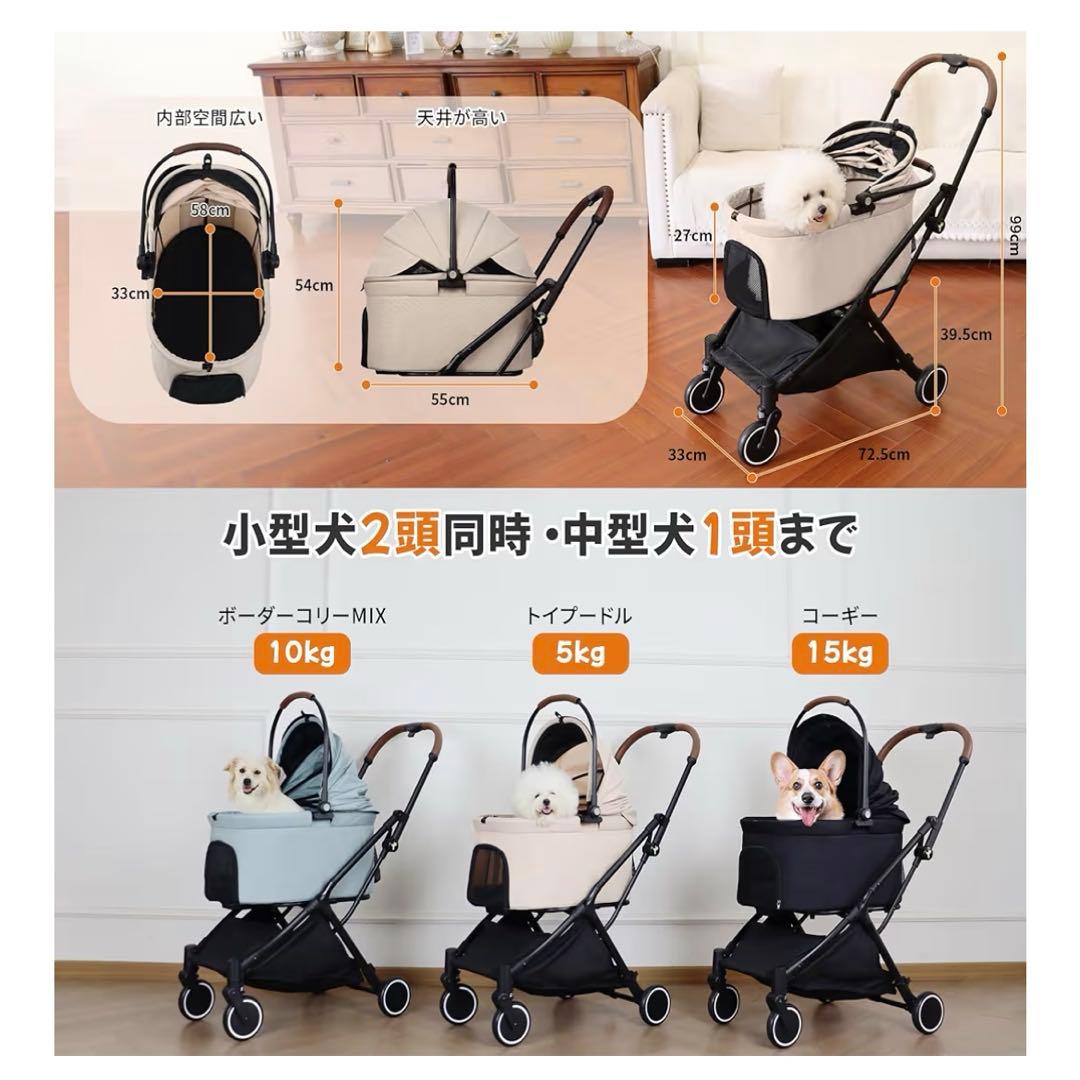 軽量四輪ペットカート アイボリー