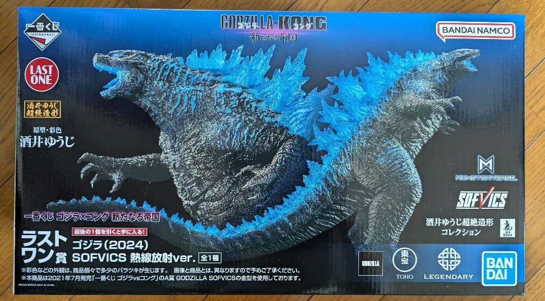 一番くじ　ゴジラ ✖ コング 新たなる帝国　フルコンプまで後6種！！