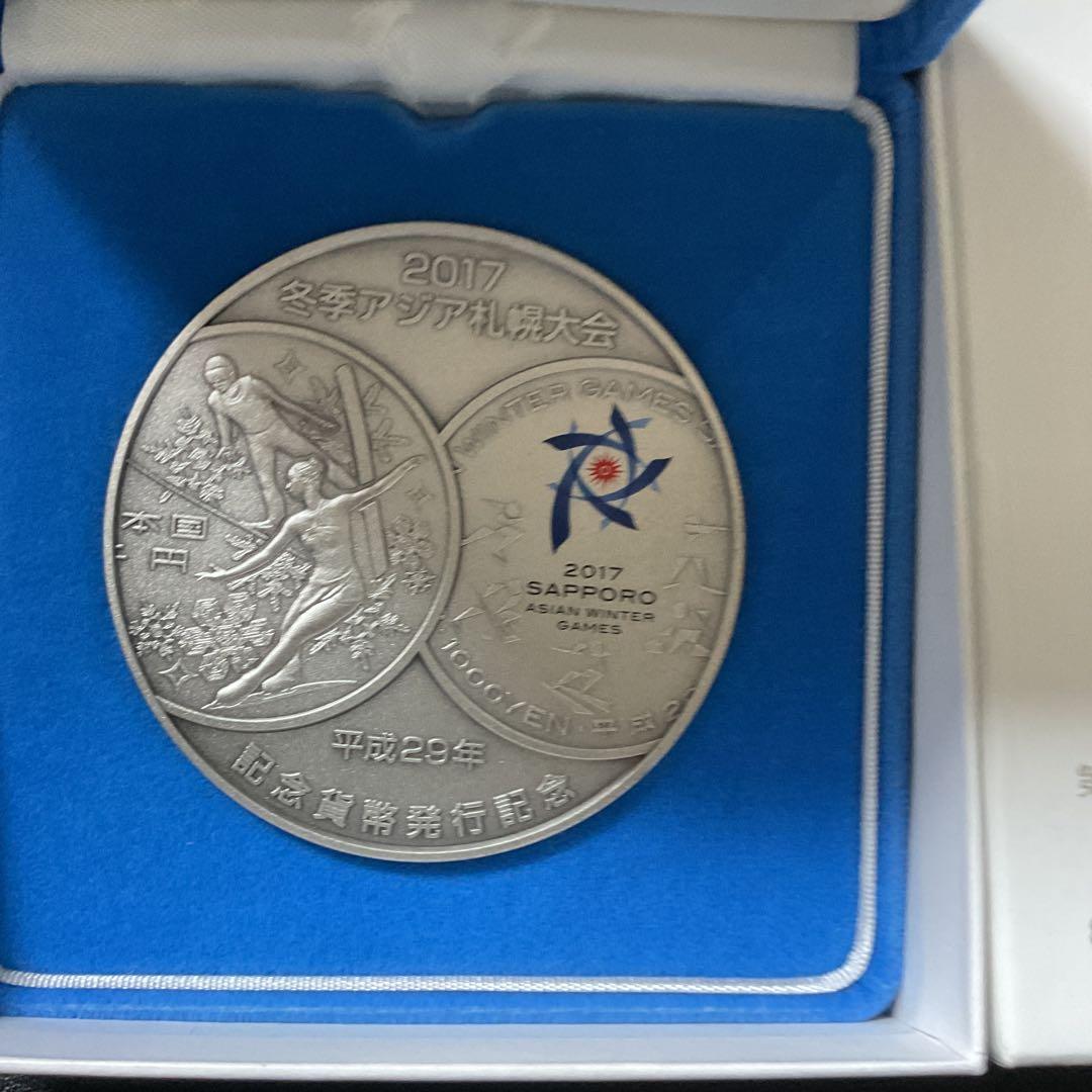 E82-1 国宝章牌 純銀メダル　造幣局　3点　アジア冬季記念メダル　1点