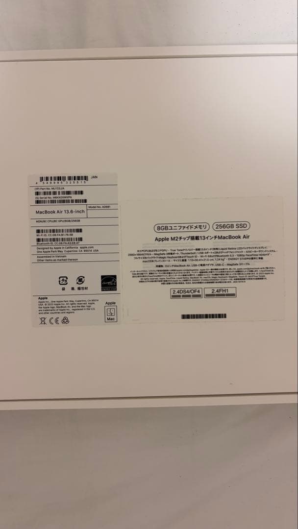 【美品】MacBook Air M2 ミッドナイト 256GB
