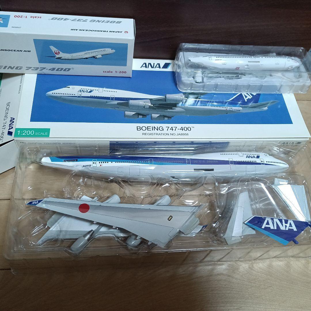 ANA ボーイング747-400 モデルホーガン製