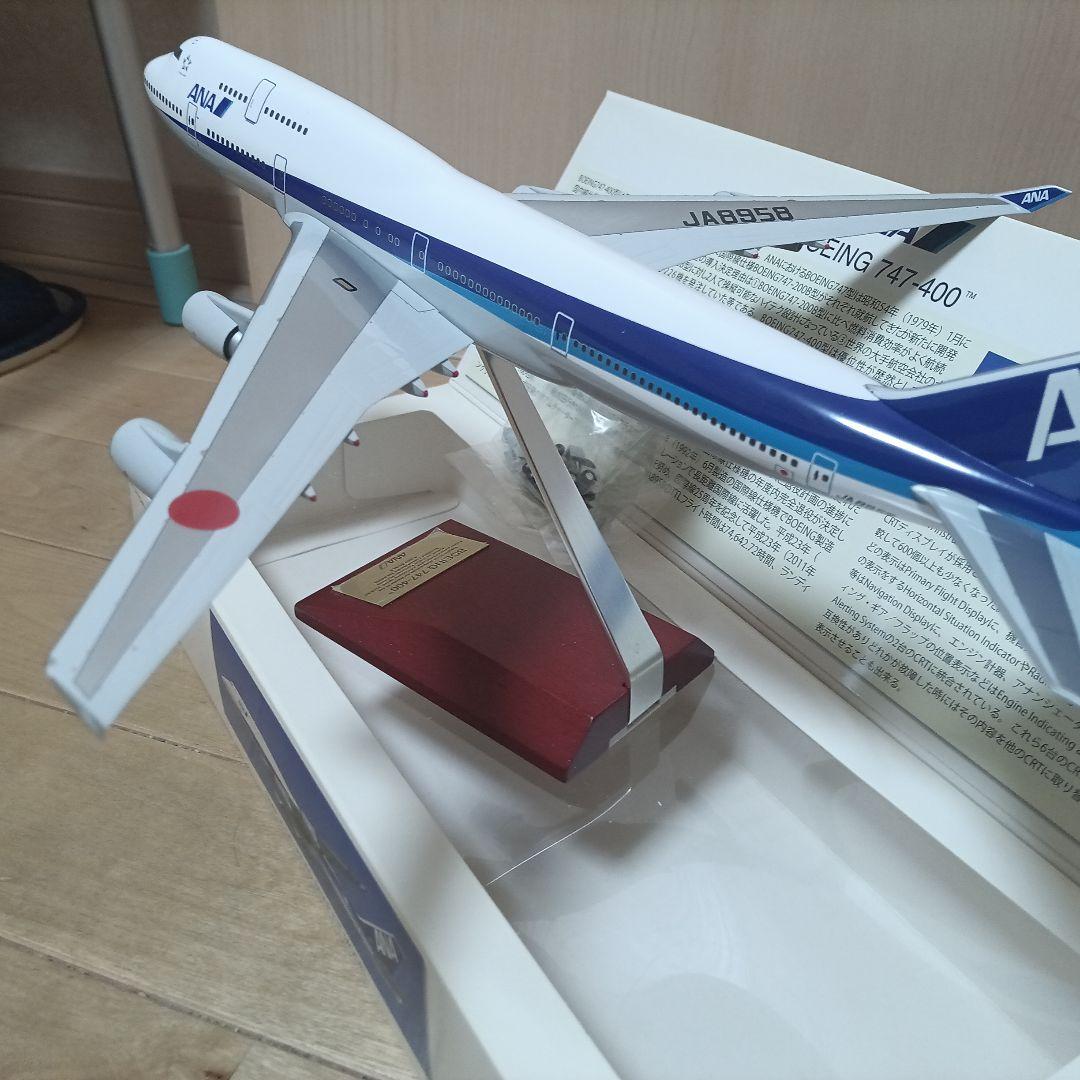 ANA ボーイング747-400 モデルホーガン製