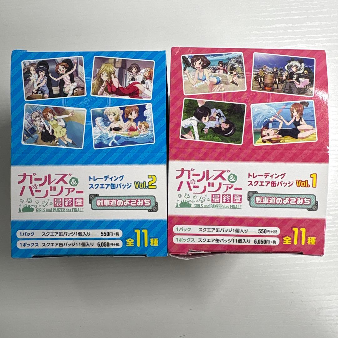 R ガールズ＆パンツァー トレーディングスクエア缶バッチ Vol.1 vol2