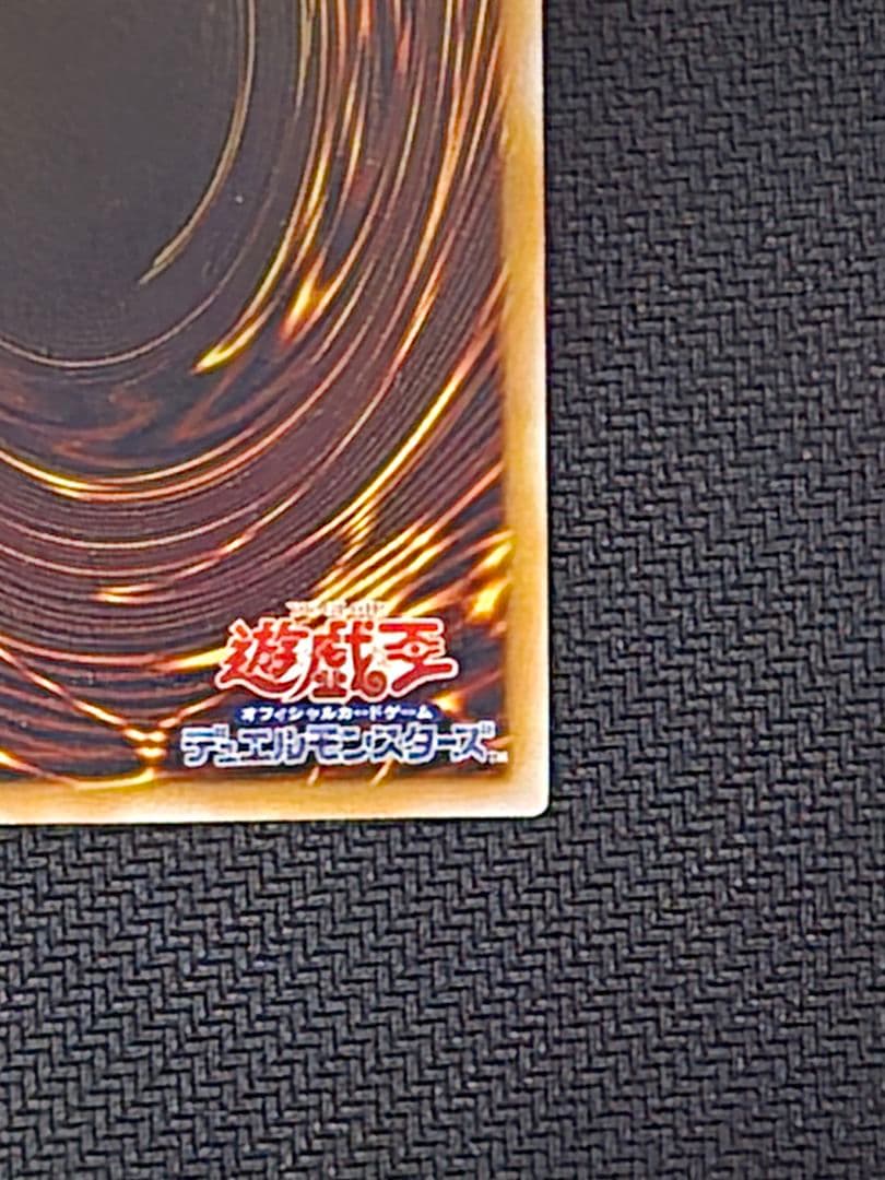 青眼の白龍　SM-51　初期　特価　遊戯王OCG　レリーフ　Blue-eyes