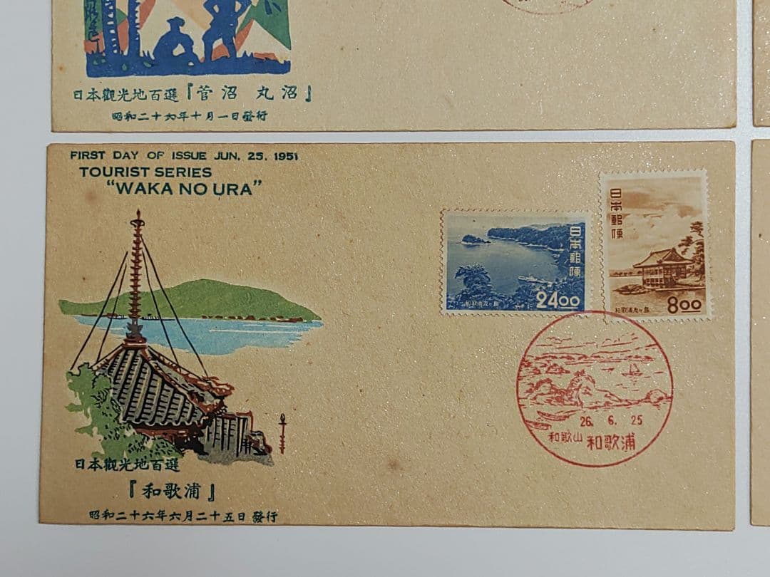 日本観光地百選 & 十選 TOURIST SERIES FDC 初日カバー 6点