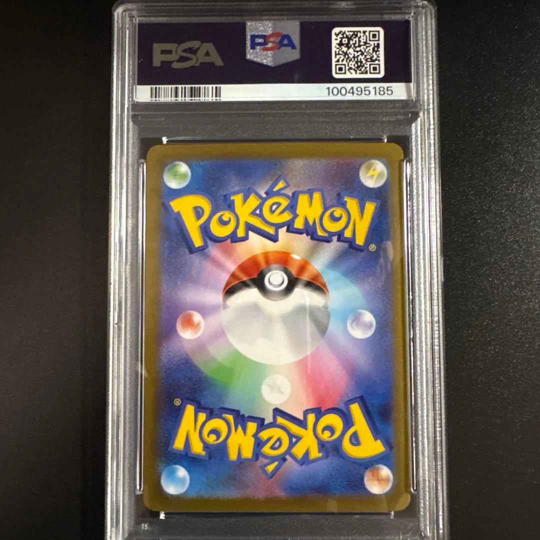 【PSA10】ブラッキー YU NAGABA プロモ 067/sv-p