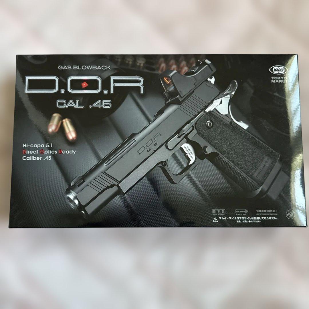 ハイキャパD.O.R CAL.45 ガスブローバック