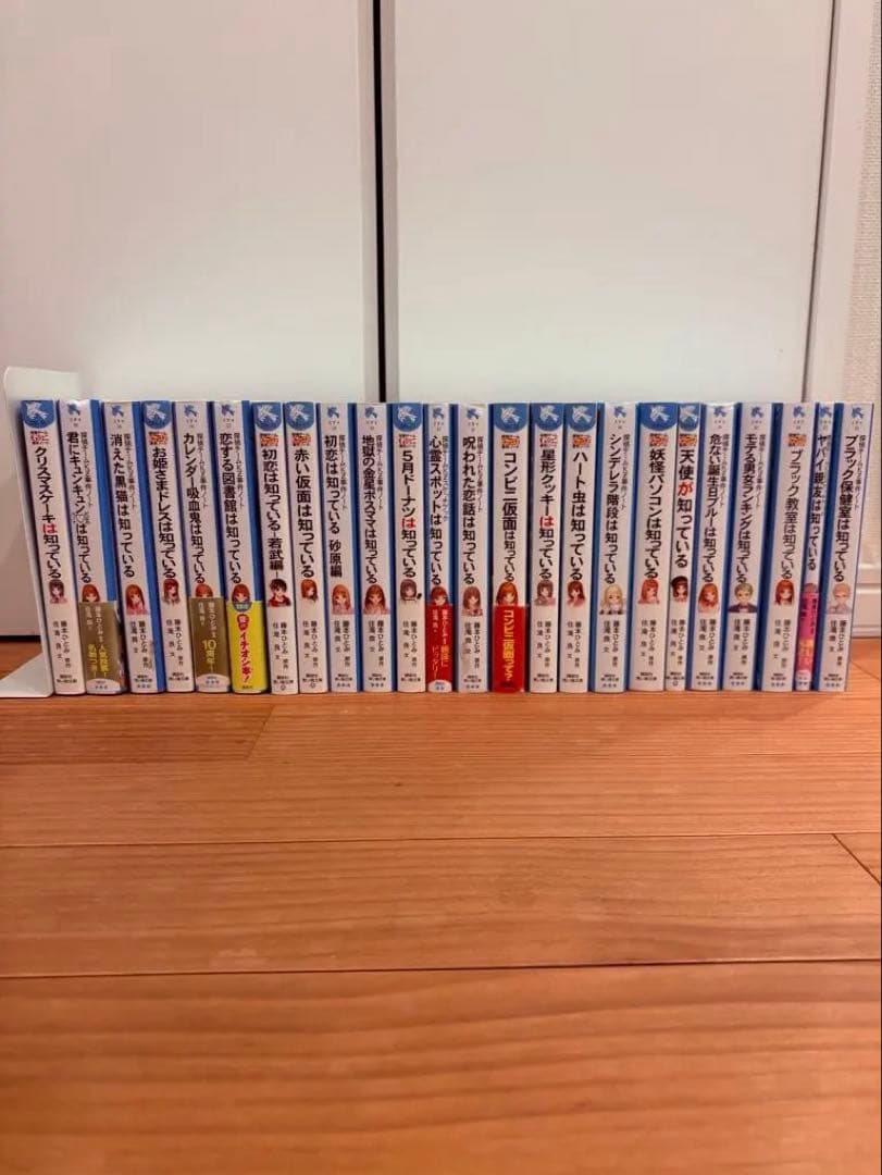 探偵チームKZ事件ノート まとめ売り　44冊