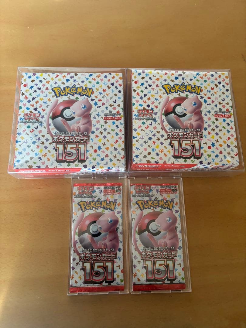 151シュリンク無し2BOX +2パック