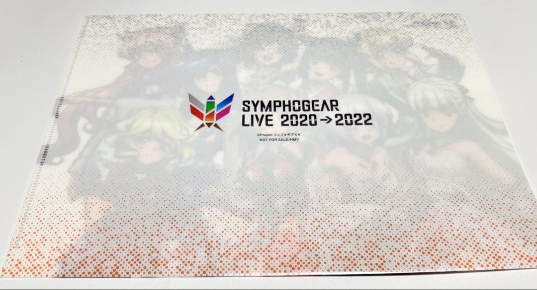 【希少品】戦姫絶唱シンフォギア クリアファイル 非売品