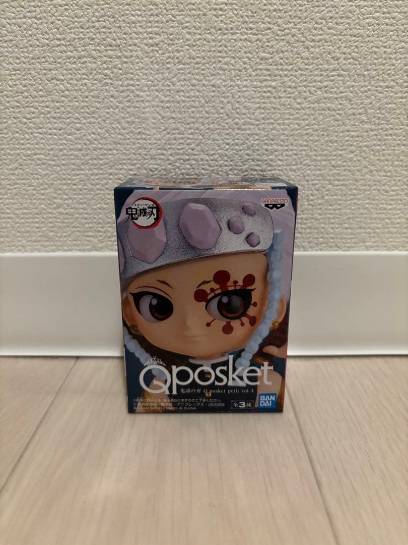 [新品✨]鬼滅の刃 宇髄天元 フィギュア4点セット