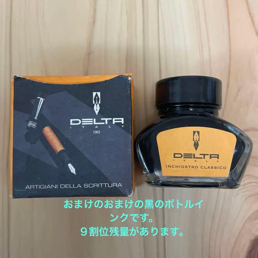 デルタ万年筆　ドルチェビータピストンフィリング