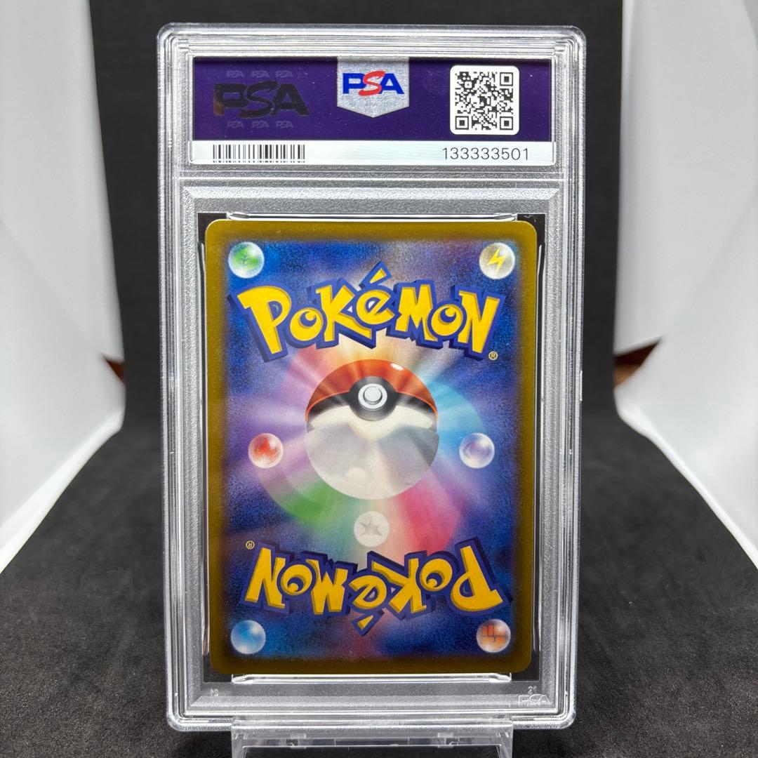 2022年ポケモンカード ミュウ エクストラバトルの日 PSA10 GEM MT