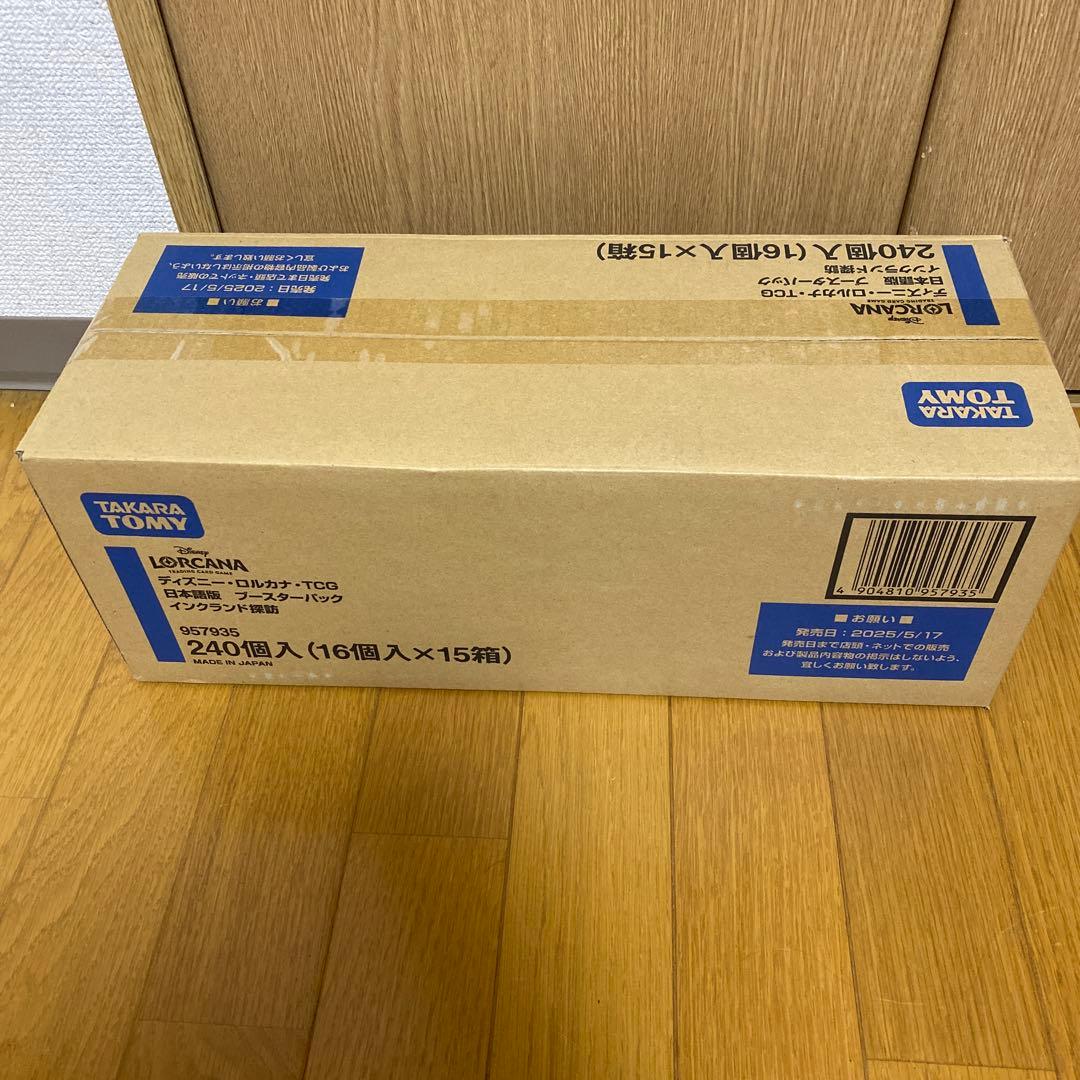 chi　ディズニー ロルカナ カートン インクランド探訪