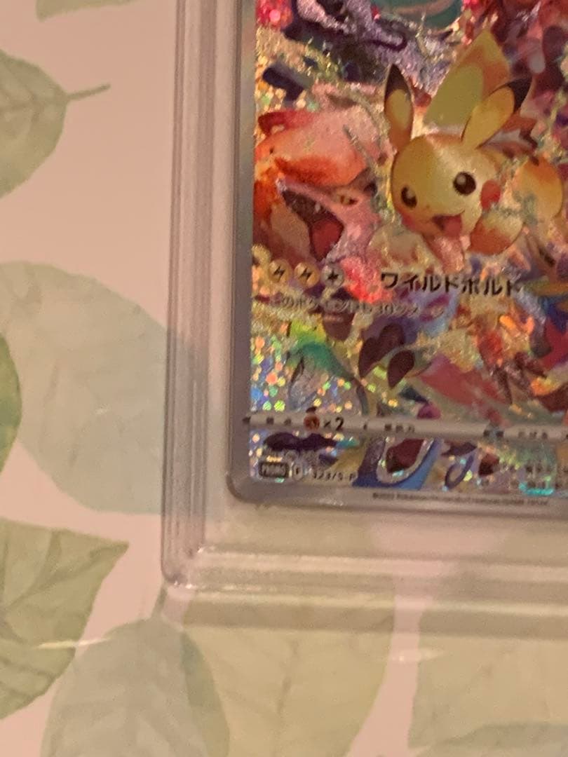 ポケモンカードPSA10 プレシャスコレクターボックス　BOX　ピカチュウプロモ