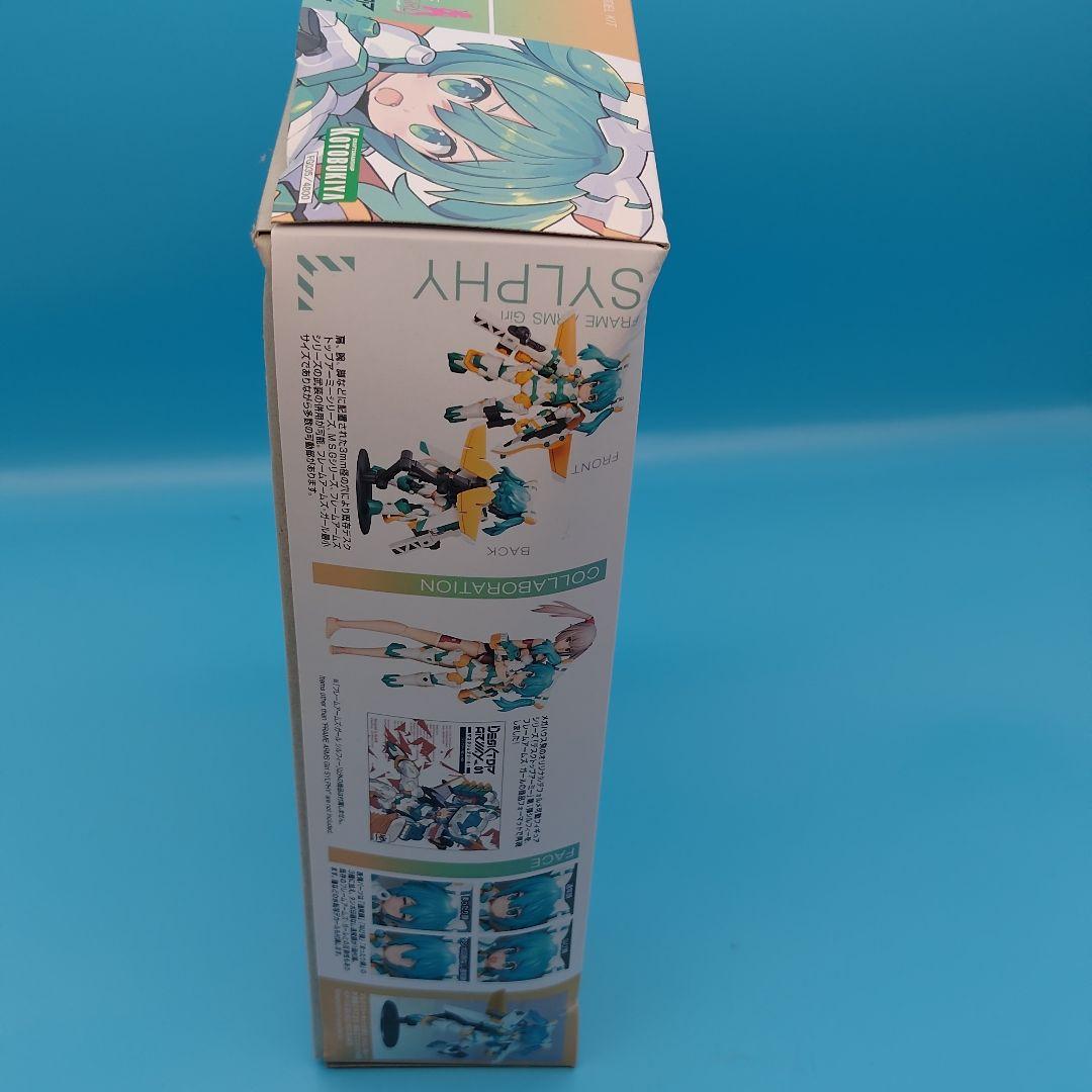 フレームアームズ・ガール 4点セットプラスチックモデルキット