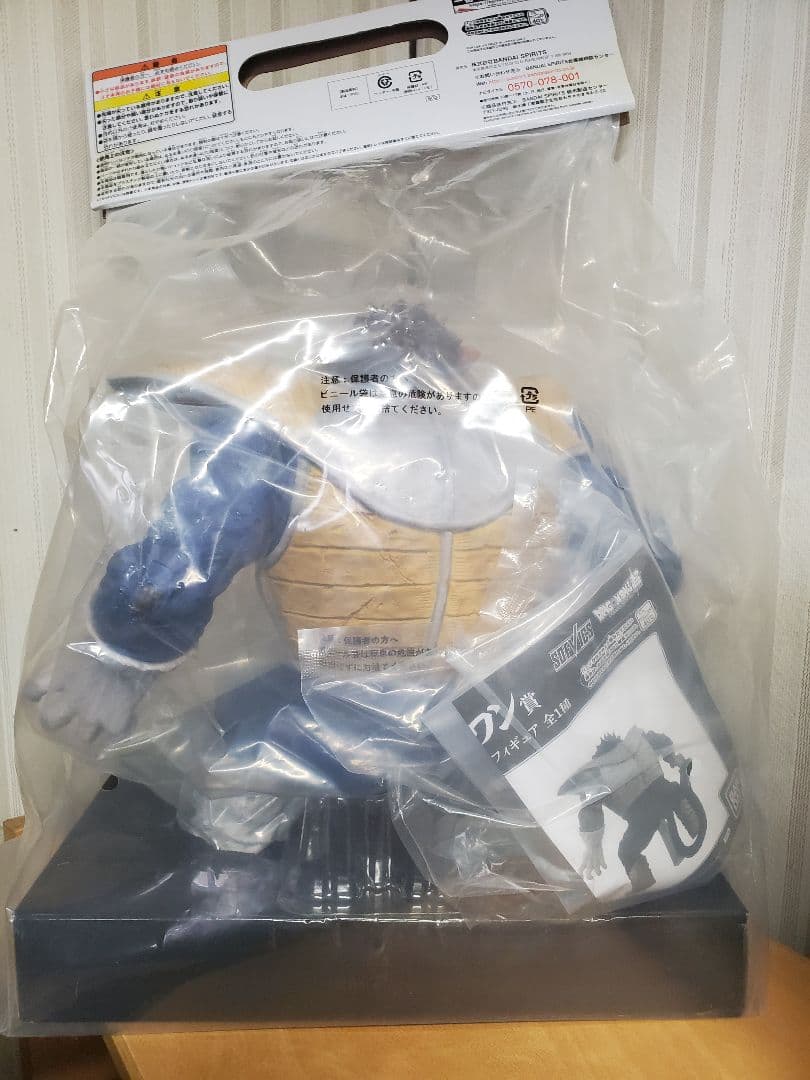 一番くじドラゴンボールVSオムニバスラストワン賞大猿ベジータソフトフィギュア