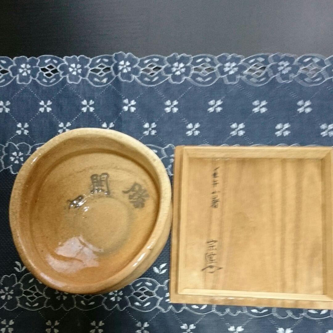 値下しました・茶碗