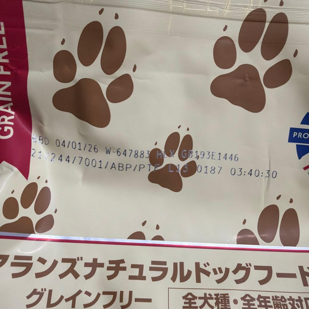 アランズ　ナチュラルドッグフードラム　3袋