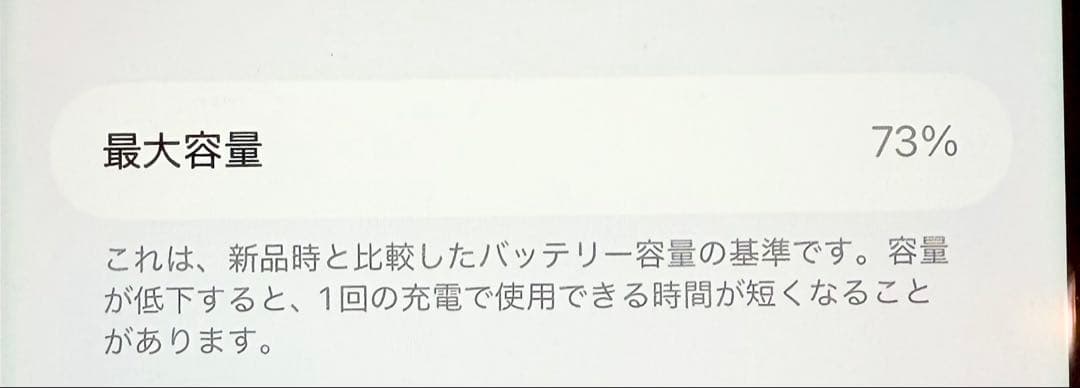 Apple iPhone 11 パープル 64GB SIMフリー