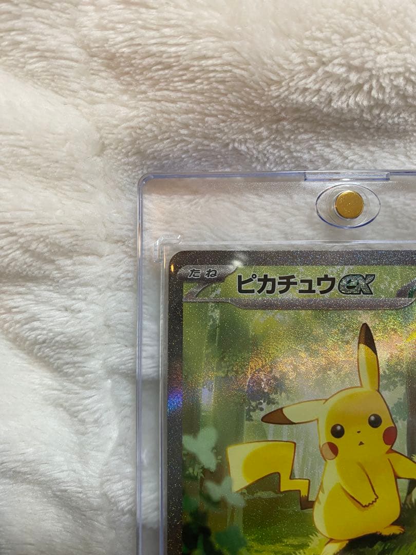 スタートデッキ100　No.25　ピカチュウex　sar