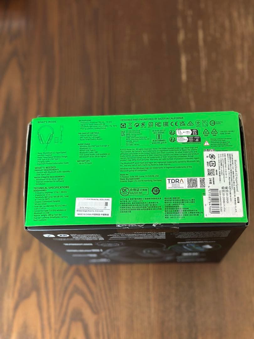 ヘッドホン Razer Blackshark V2 Hyperspeed