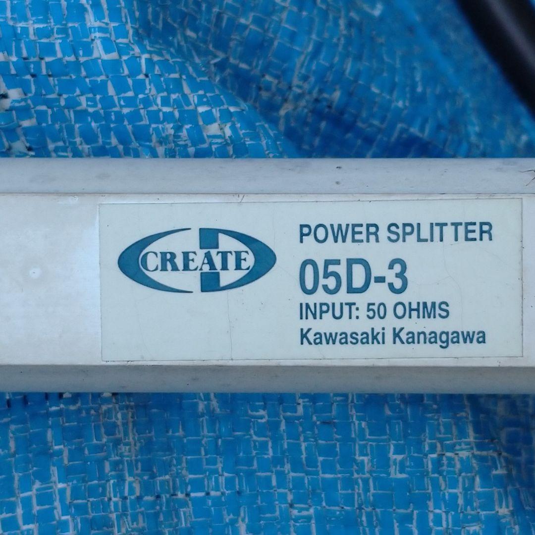 アマチュア無線　430MHz 4分配+2分配