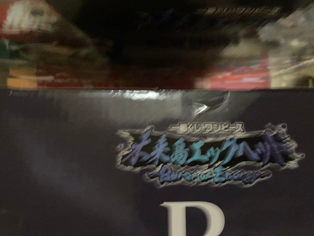 ワンピース一番くじ　ラストワン　くまvsサターン聖　B賞ゾロ等まとめ売りセット