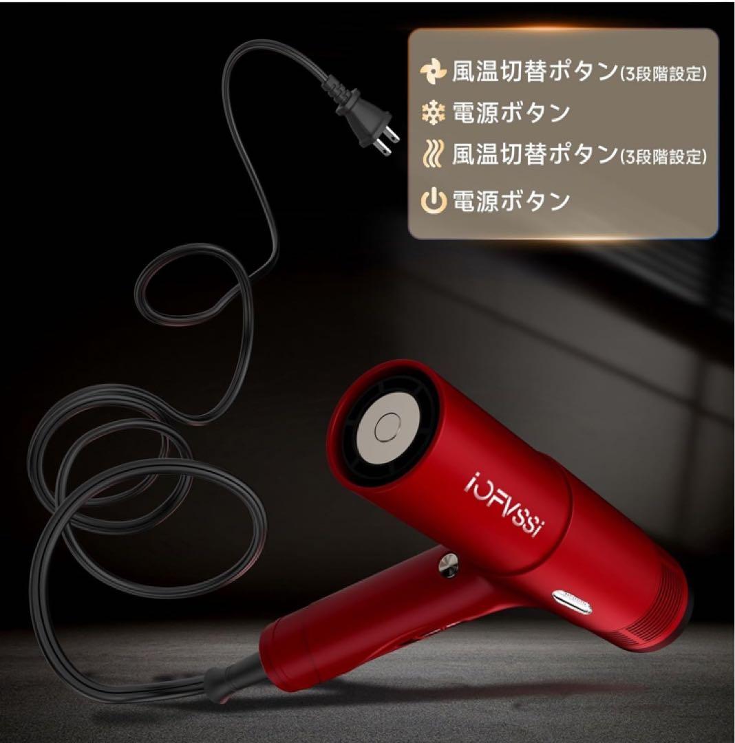 大特価❣ドライヤー ヘアドライヤー 大風量 速乾 軽量 マイナスイオン 静音