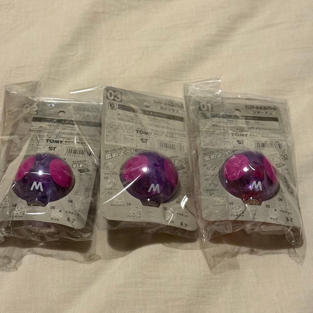 【激レア】モンコレ　モンスターコレクション　リザードン　フシギバナ　カ