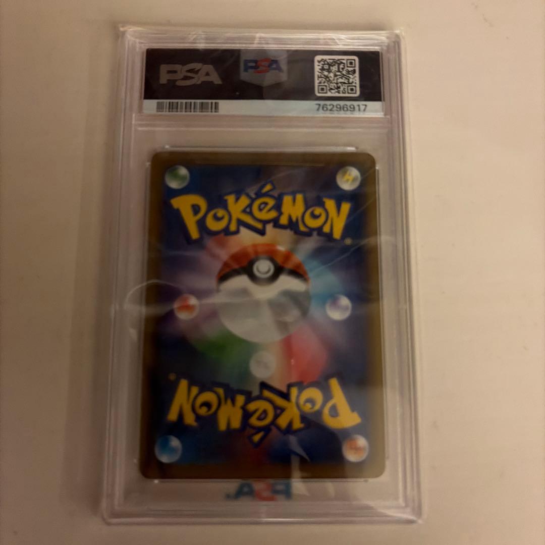 イーブイGX HR psa10