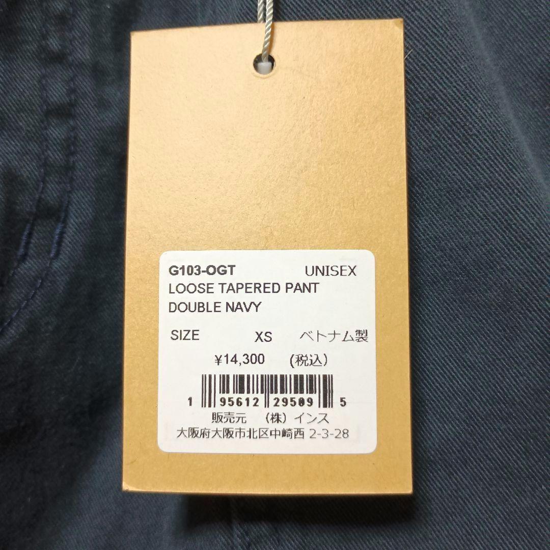 GRAMICCI グラミチ ルーズテーパードパンツ　ダブルネイビー　XS