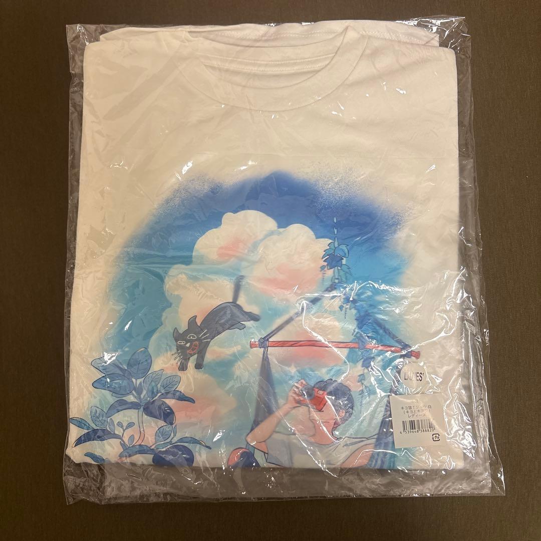 キヨ　グッズ　まとめ売り　Tシャツ　パーカー　ニット帽