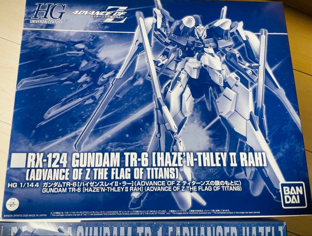 ハイゼンスレイ1/144 アドバンスド•ヘイズル1/100 セット