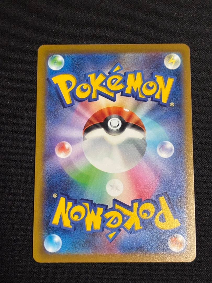 ポケモンカード　グレイシアVMAX sa