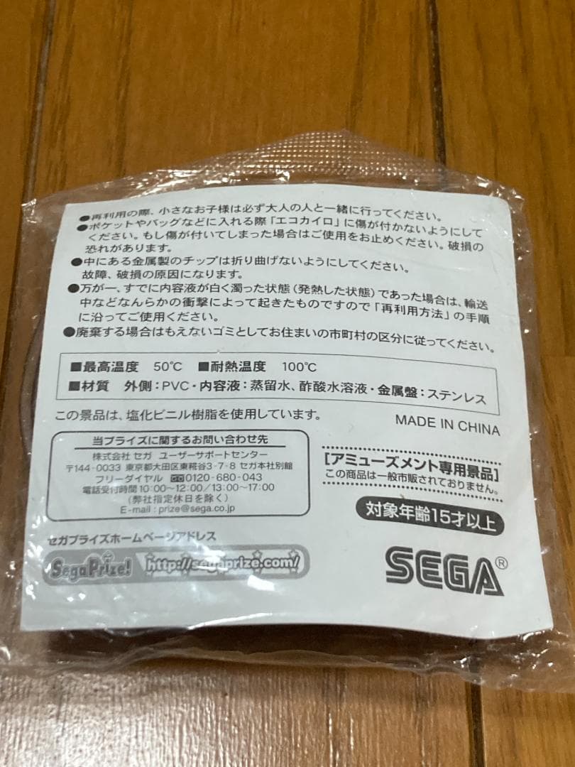 けいおん! ナムコ ナンジャタウン 秋山澪 缶バッジ もふもふタオル 等