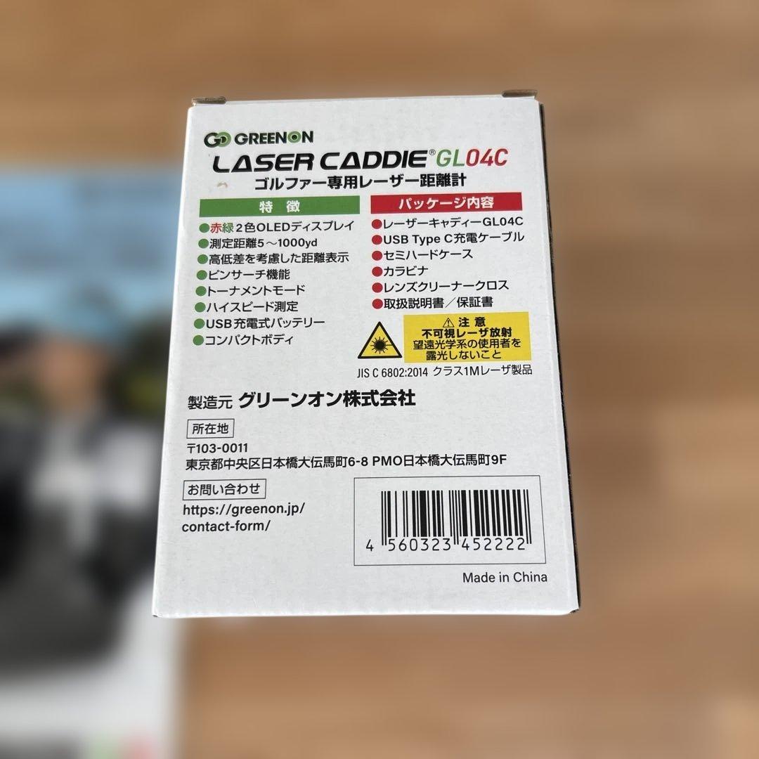 みたらしGREENON LASER CADDIE GL04 ゴルフ用距離計